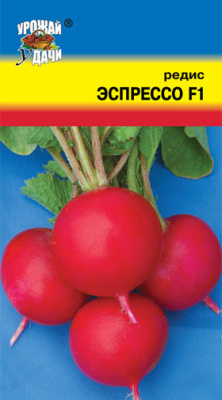 Редис Эспрессо 0,4г