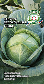 Капуста бк Тёща 0,5г среднеспелая