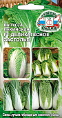 Капуста пекинская Деликатесное застолье 0,3г