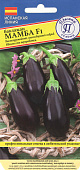 Баклажан Мамбо 3шт (Испания)