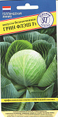 Капуста бк Грин Флэш 10 шт (Голландия)