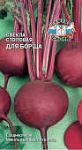 Свекла Для борща 3г