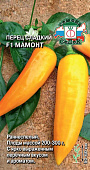 Перец Мамонт 0,1г