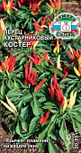 Перец острый Костер кустарниковый 0,1г