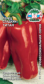 Перец Титан 0,1г