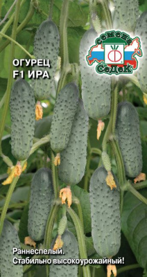 Огурец Ира 0,2г