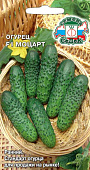 Огурец Моцарт 8шт