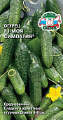 Огурец Моя Симпатия 0,2г