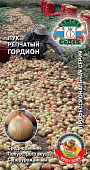 Лук репчатый Гордион 0,5г