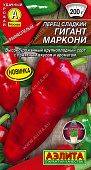 Перец Гигант Маркони 20шт