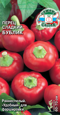 Перец Бублик 0,1г