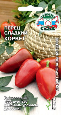 Перец Корвет 0,2г