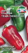 Перец Теща любезная 0,1г