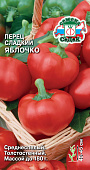 Перец Яблочко 0,1г