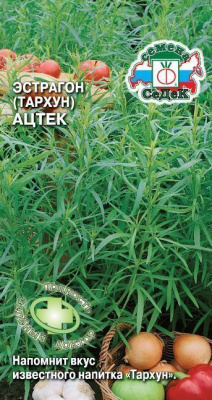 Эстрагон Ацтек 0,1г