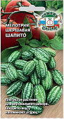 Мелотрия Шапито ( арбуз мексиканский миниатюрный) 0,05г