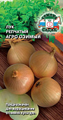 Лук репчатый Агро озимый 0,5г