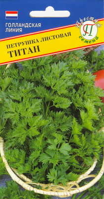 Петрушка листовая Титан 1г (Голландия)