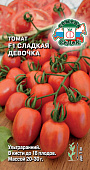Томат Сладкая девочка 0,05г
