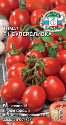 Томат Суперсливка 0,05г