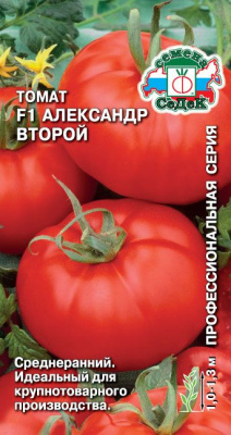 Томат Александр Второй 0.03г