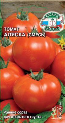 Томат Аляска (смесь) 0,2г
