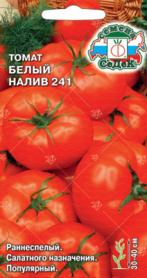 Томат Белый налив 0,1г