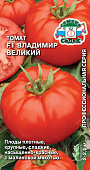 Томат Владимир Великий 0,03г