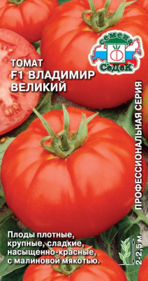 Томат Владимир Великий 0,03г