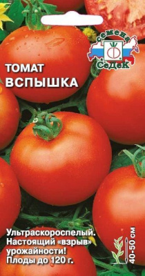 Томат Вспышка 0,1г