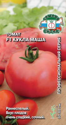 Томат Кукла Маша 0,05