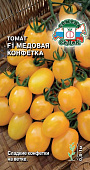 Томат Медовая конфетка 0,05г