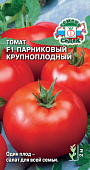 Томат Парниковый Крупноплодный 0,05г
