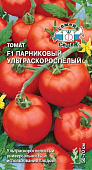 Томат Парниковый Ультраскороспелый 0,05г