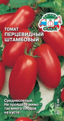 Томат Перцевидный штамбовый 0,1г