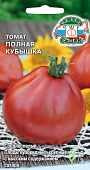 Томат Полная кубышка 0,1г