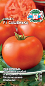 Томат Сашенька 0,05г