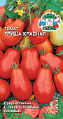 Томат Груша красная 0,1г