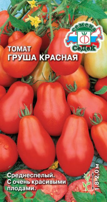 Томат Груша красная 0,1г