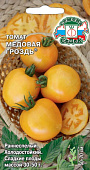 Томат Медовая гроздь 0,1г