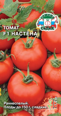 Томат Настена 0,1г