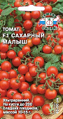 Томат Сахарный малыш 0,05г