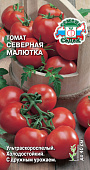 Томат Северная малютка 0,1г