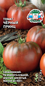 Томат Черный принц 0,1г
