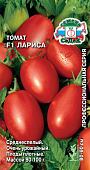 Томат Лариса 0,05г
