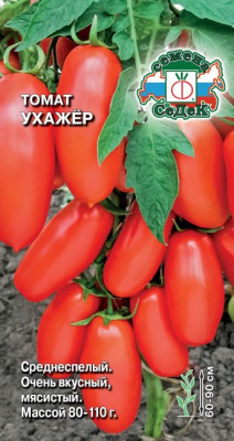 Томат Ухажер 0,1г