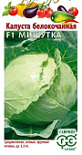 Капуста бк Мишутка 0,1г