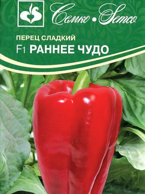 Перец Раннее чудо 5шт
