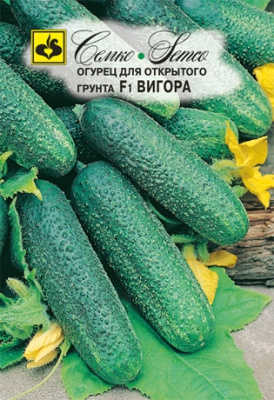 Огурец Вигора 0,5г