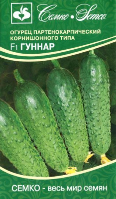 Огурец Гуннар 5шт
